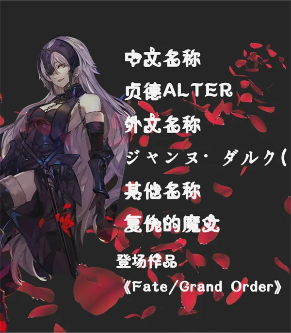 FGO Fate Grand Order Joan of Arc Jeanne dArc Start Skin униформа для косплея