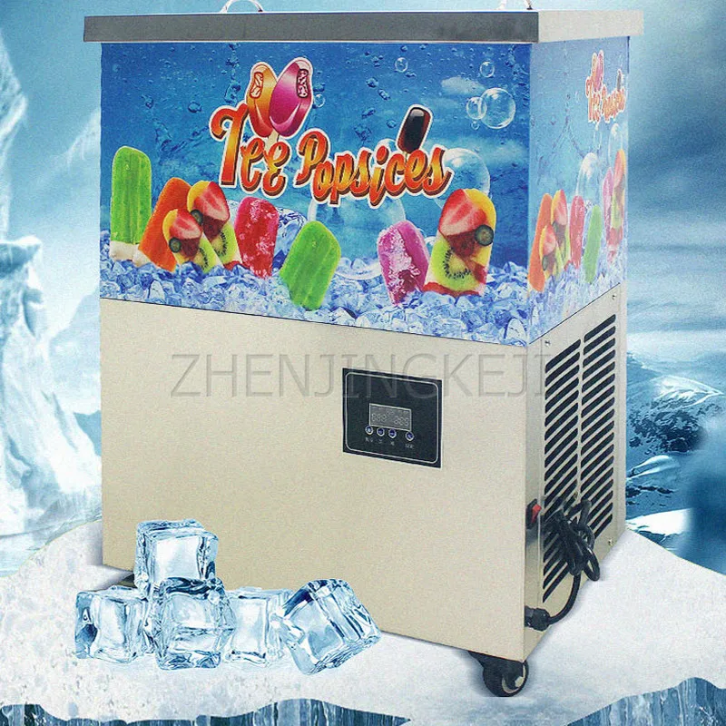 Машина по изготовлению мороженого маленькая Коммерческая для фруктового льда