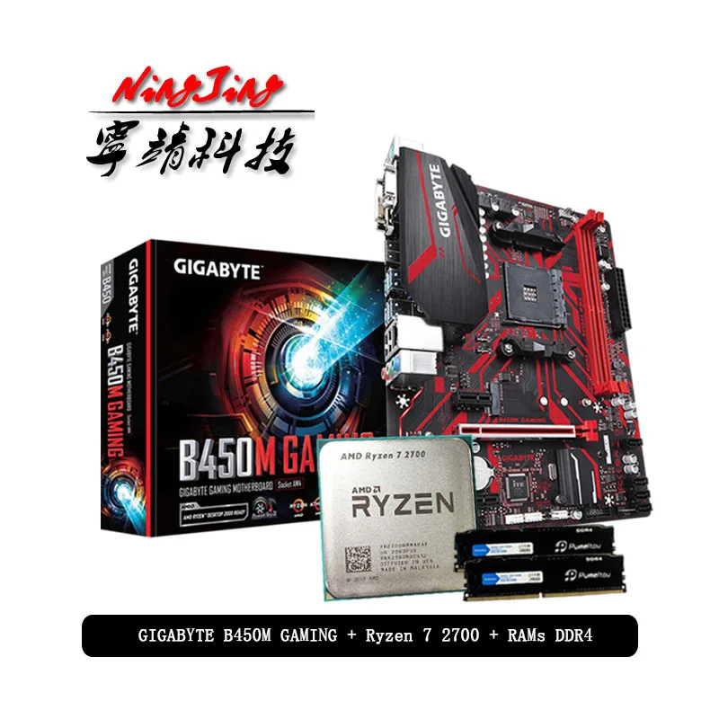 AMD Ryzen 7 2700 R7 CPU + GIGABYTE GA B450M игровая материнская плата Pumeitou DDR4 2666MHz RAMs Suit Socket AM4 без