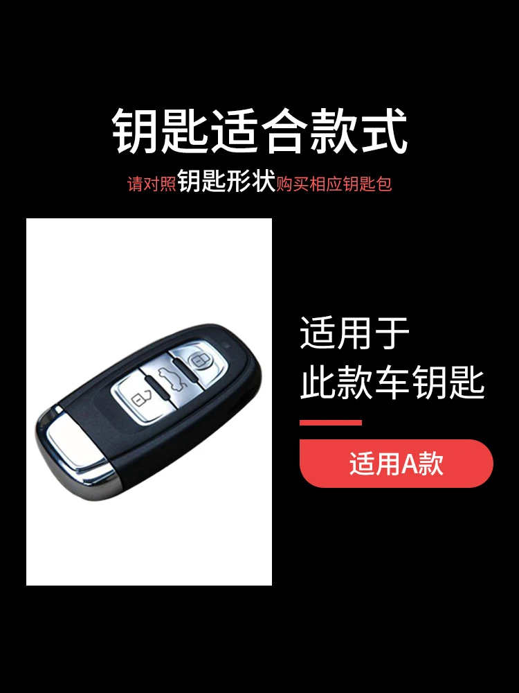 

Auto Protection Key Covers Car Styling Case For Audi A6L A4L Q5 A3 A4 B6 B7 B8 Smart TPU Shell Accessories key cover cap