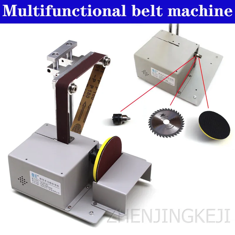 Шлифовальный станок шлифовальный абразивный пояс режущий инструмент дрель
