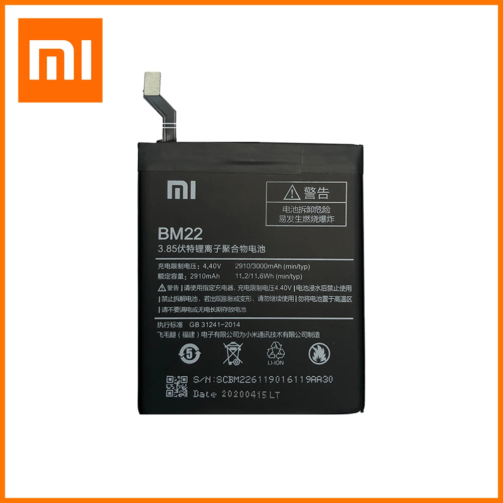 Оригинальный аккумулятор BM22 Xiao Mi 3000 мАч для телефона Xiaomi MI5 MI 5 запасные