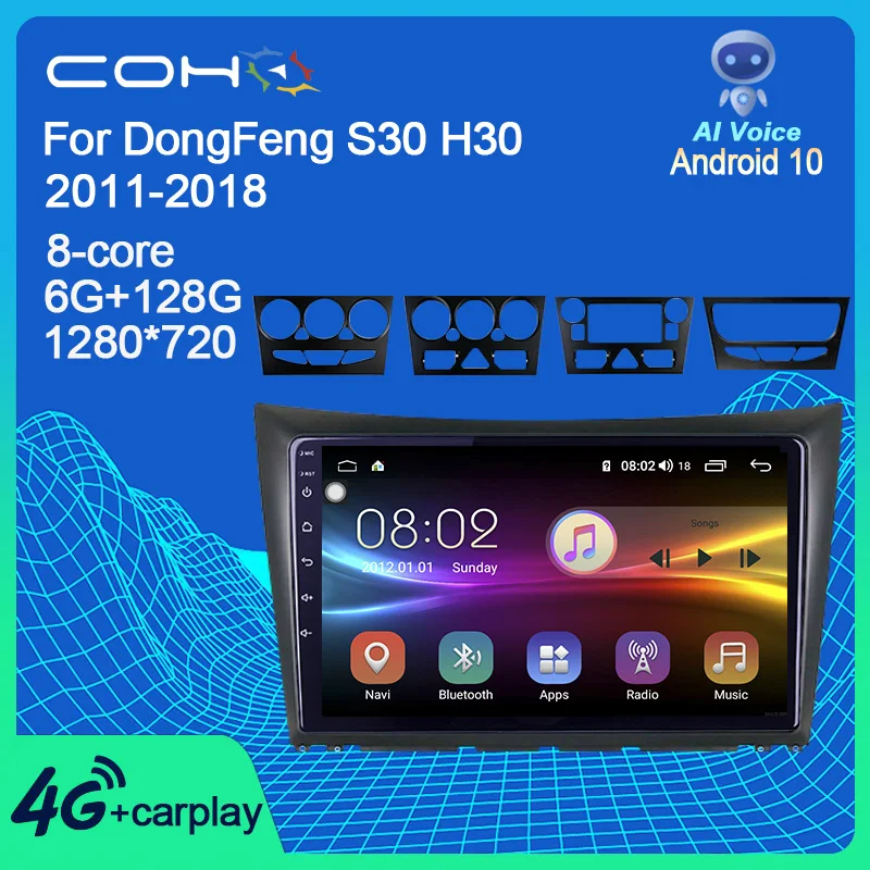 Автомобильный мультимедийный плеер COHO для DongFeng H30 S30 2011-2018 Gps-навигация Авторадио