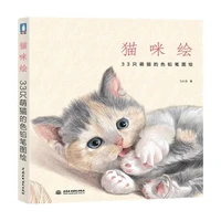 chinese pencil drawing book feile bird cute cat paintings book learning color pencil textbook line sketch tutorial aart book