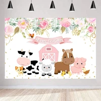 cartoon farm animals happy birthday photography backdrop pink flowers floral barn girls child background party decoration banner