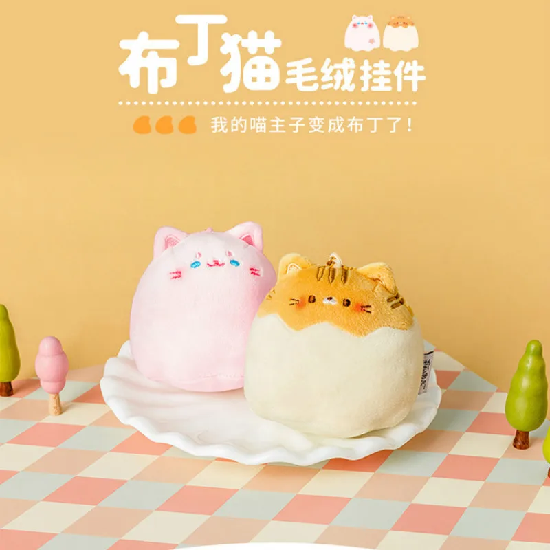 

Мягкие игрушки в виде животных, 1 шт., плюшевые игрушки для брелка, кукла, рюкзак, сумка, подвеска, кошки, милые Мультяшные, подарки на день рож...