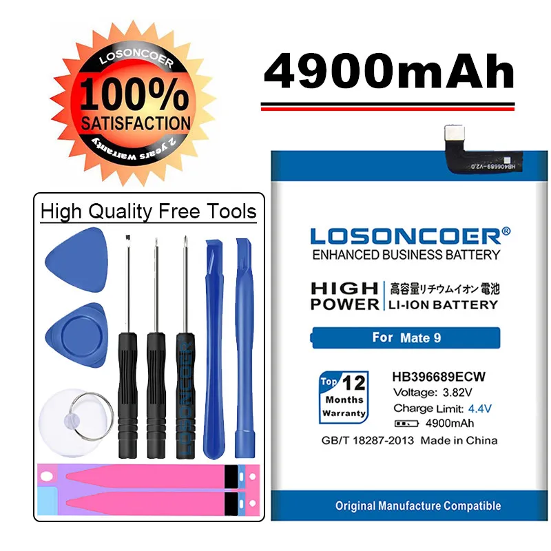 LOSONCOER 4900 мАч HB396689ECW для Huawei Mate 9 Y7 Prime 2017 Mate9 Pro Honor 8C Y9 2018 версия Enjoy 7 plus|battery for huawei|battery