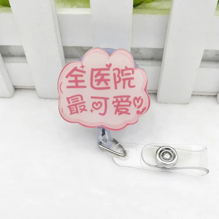 1 шт. акриловый значок медсестры катушка выдвижной Бейдж держатель значка