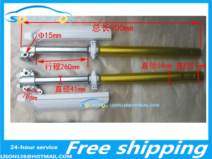 STARPAD для капуста цзялин Модифицированная передняя амортизационная вилка CQR Zongshen