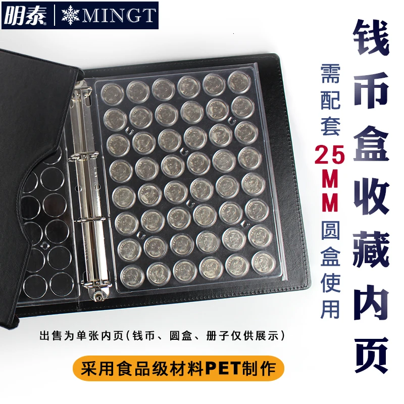 Коллекция монет книга с отрывными листами коробка для 25 мм маленький круглый