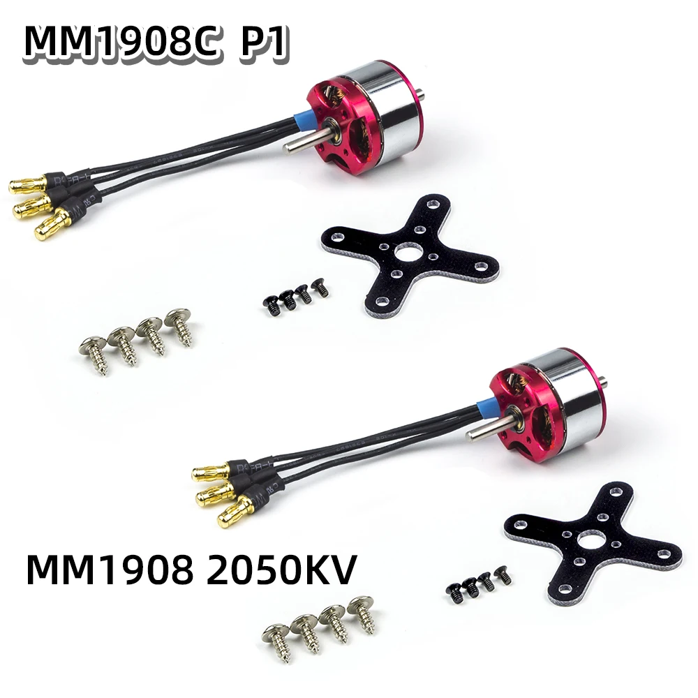 MM1908C-P1 AEORC бесщеточный двигатель C20 1908 2050KV 1550KV 3,0 мм вал бесщеточный двигатель для RC самолета мульти-коптера - Цвет: MM1908C-P1