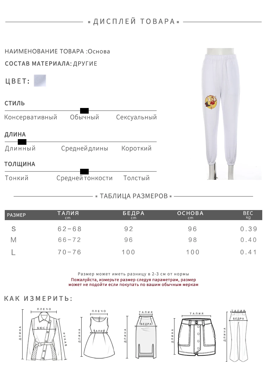 Macheda мультфильм Ангел печати Свободные повседневные брюки карандаш женские осенние Высокая талия спортивная одежда Карманы брюк белый новые брюки