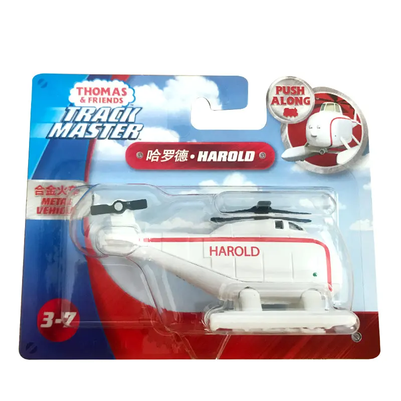 HAROLD-CHV25 Томас и Друзья Gator Джеймс двигатель Гордон Генрих Белль мини поезда железнодорожные аксессуары классический металлический литой автомобиль детские игрушки - Цвет: HAROLD-CHV25