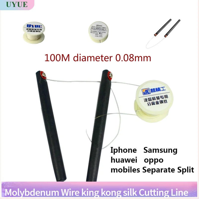ЖК экран deta Molybdenum провод king kong шелковая режущая линия для Iphone samsung huawei oppo