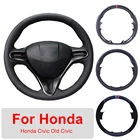 Кожаная основа для автомобильного интерьера Honda Civic 2006-2011