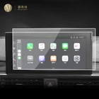 Для Audi A4 A5 S5 2020 2022Car GPS навигационная пленка ЖК-экран Защитная пленка из закаленного стекла пленка против царапин аксессуары Refit