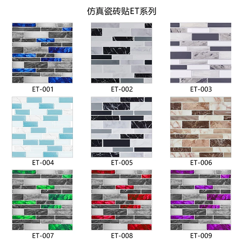 Самоклеющиеся водонепроницаемые наклейки для кухни ванной ПВХ 10 шт./компл. | Дом и