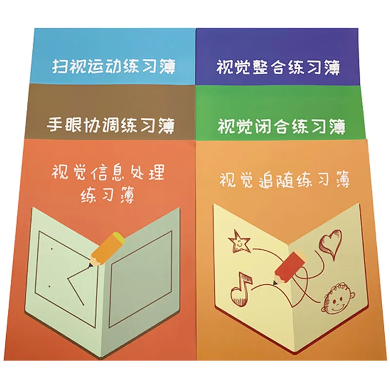 Визуальная Рабочая книга Vision учебная Saccadic отслеживание движения