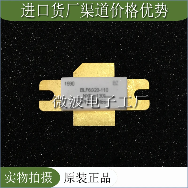 BLF6G20-110 SMD радиочастотные трубки, высокая частота трубки Мощность модуль усиления