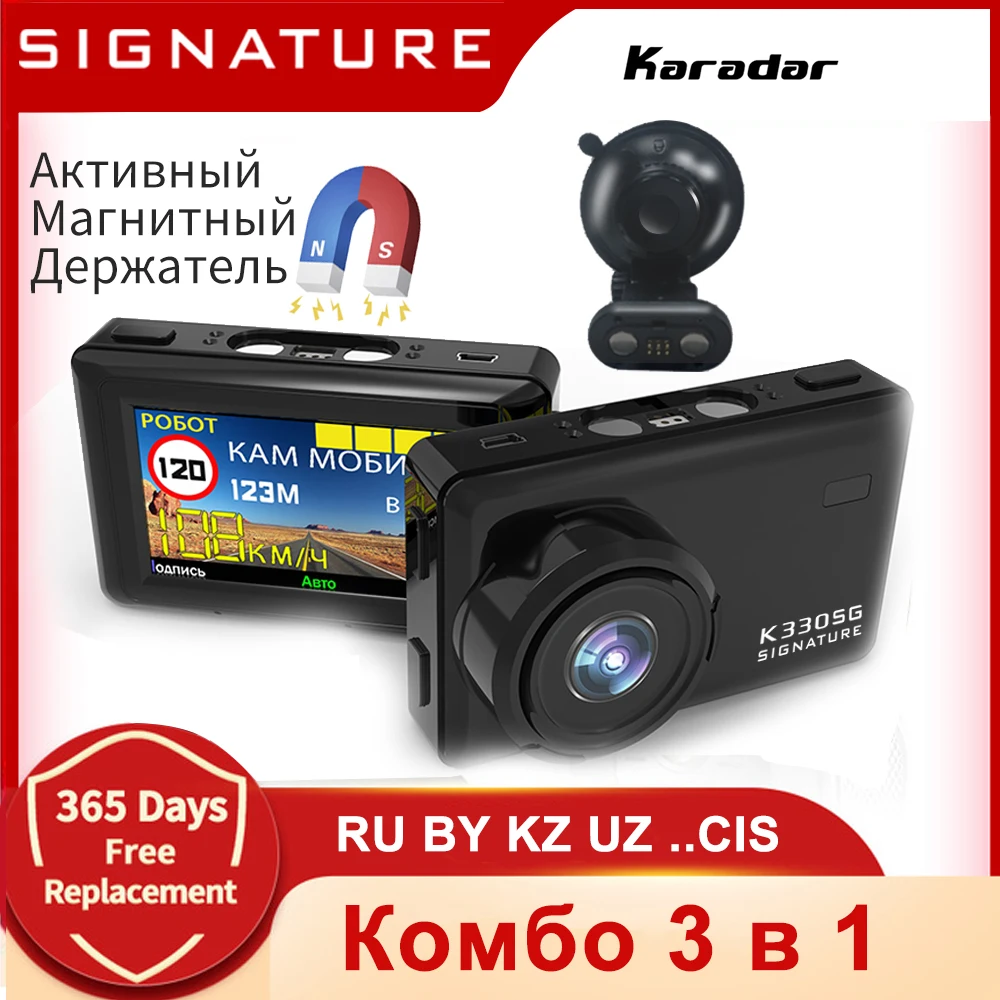 Karadar K330sg Car Radar Detector GPS DVR 3 In 1 Full HD Russian Video Recorder Signature Antiradar Magnetic Combo - изображение
