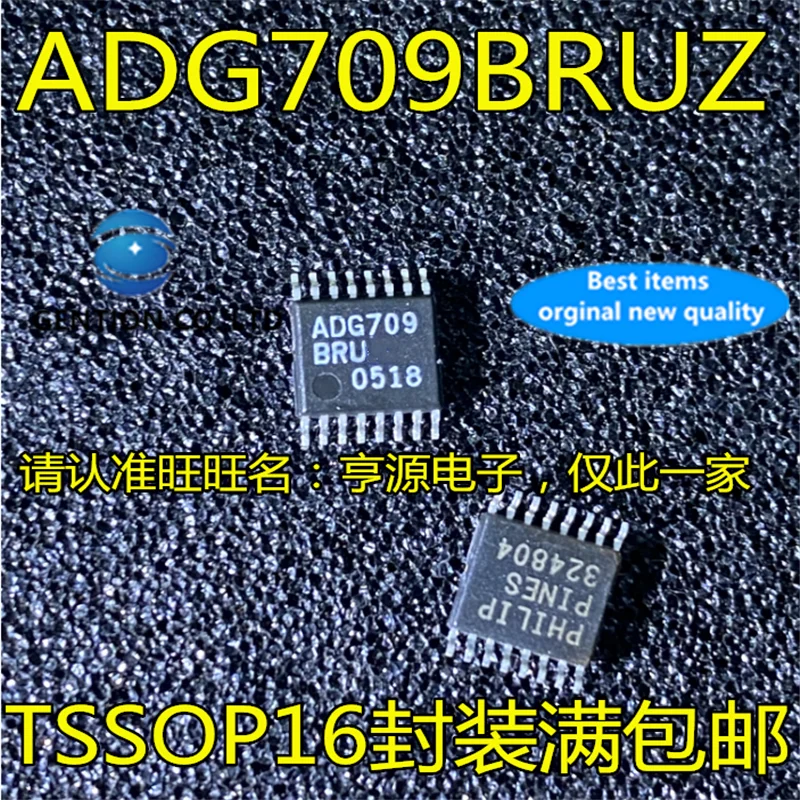 10Pcs  ADG709 ADG709BRUZ ADG709BRU TSSOP16 Analog switch multiplexer IC chip  in stock  100% new and original