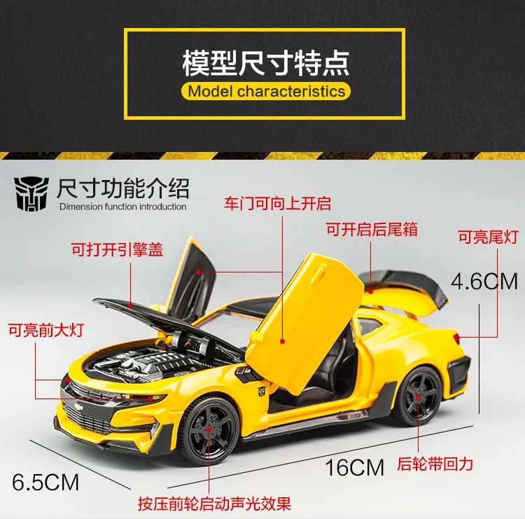 Chevrolet Hornet Jianyuan 1:32 брелок для автомобильных ключей модель звук и светильник
