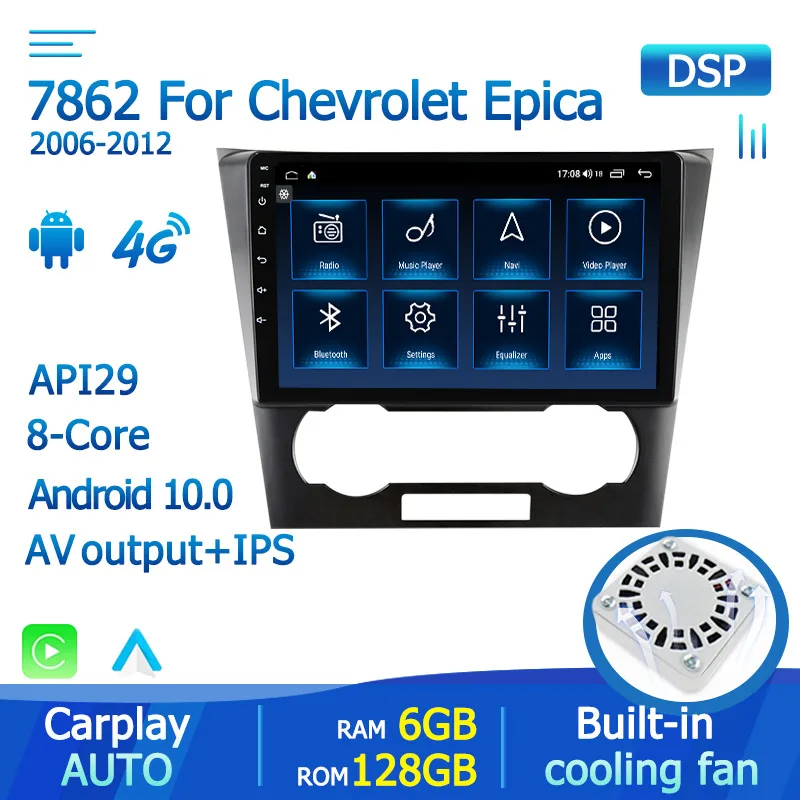 Автомагнитола 4G LTE 6G + 128G Android 10 для Chevrolet Epica 2006-2012 Мультимедиа GPS-навигация WIFI IPS RDS NO