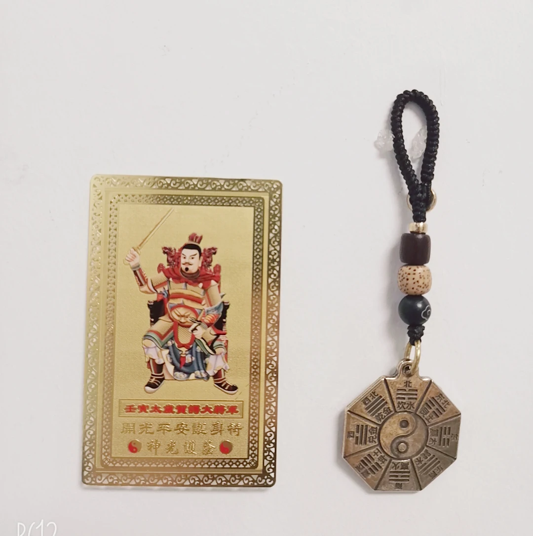 

2022 NEW TAI SUI Exorcise evil spirit bless safety healthy golden Card Amulet +Good luck FENG SHUI key Pendant talisman