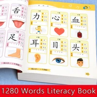 1280 words literacy book look at the picture children learn chinese characters notes pinyin version enlightenment libros livros