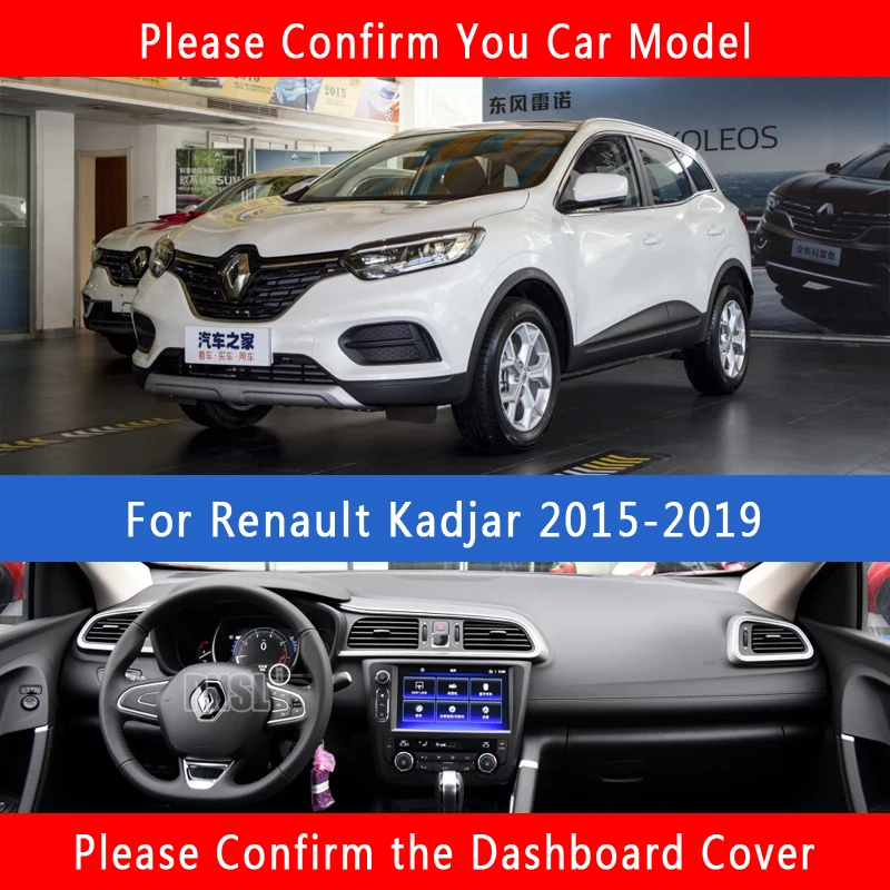 PNSL коврик для приборной панели автомобиля Renault Kadjar 2015 2016 2017 2018 2019 Солнцезащитный