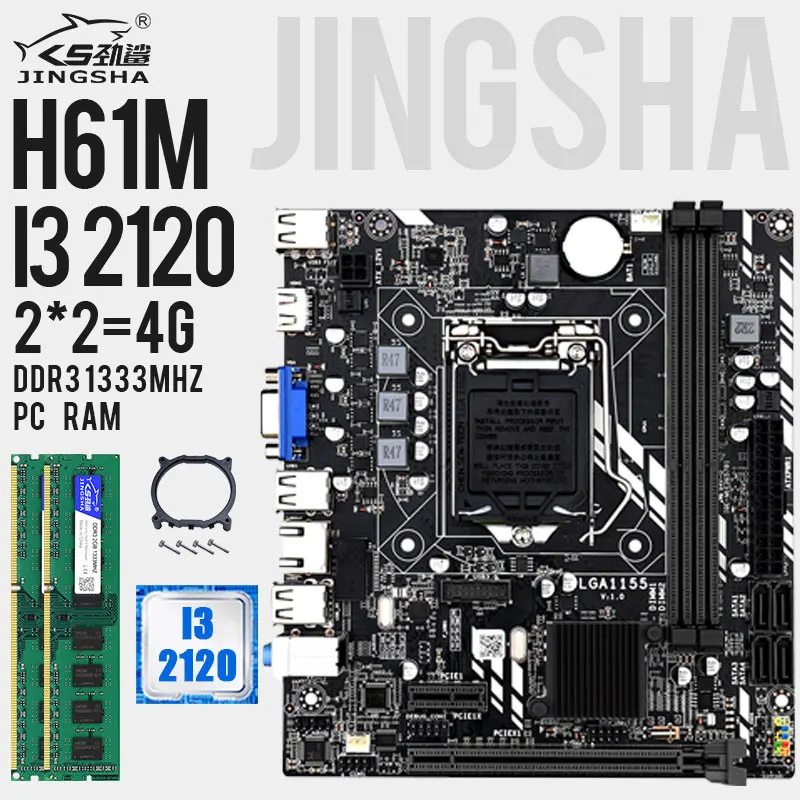 

JINGSHA H61M LGA 1155 Motherboard Set with I3-2120 CPU and DDR3 2*2GB 4GB PC RAM 1333MHZ H61 Intel Chipset Motherboard SATA2.0