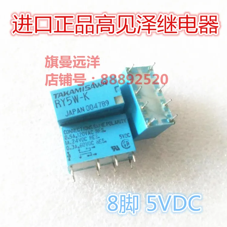 

RY5W-K 5V 1A 8-контактный 5VDC RY5W-K