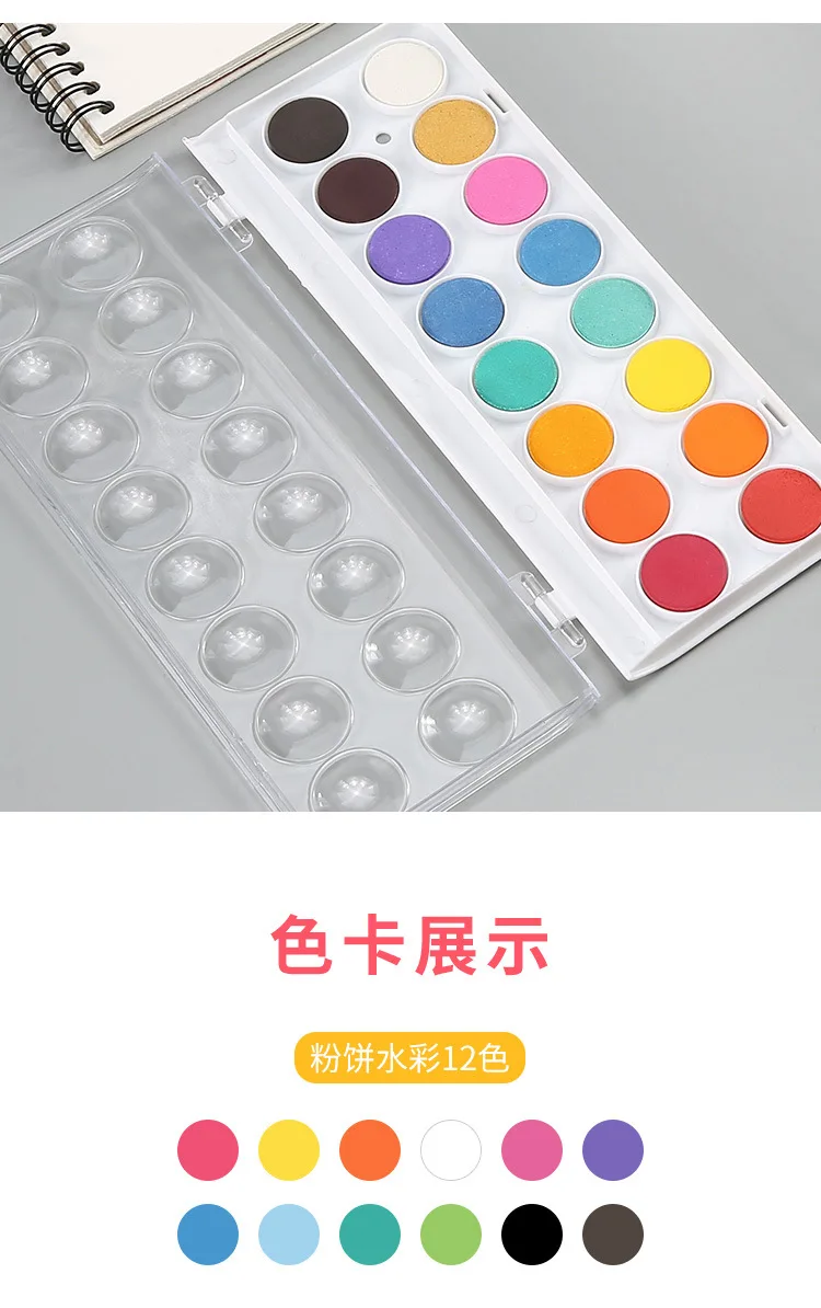 12/16/18/28/36 color solid gouache watercolor powder paint set with water brush pen portable watercolor paint drawing