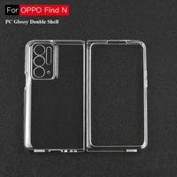 for oppo find n 5g fine hole lens transparent phone case ultra thin hard pc folding screen cover hollow button protective shell