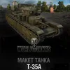 Изображение товара 0