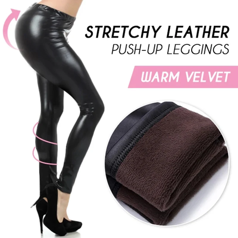 Новое поступление эластичные леггинсы из искусственной кожи с эффектом пуш ап