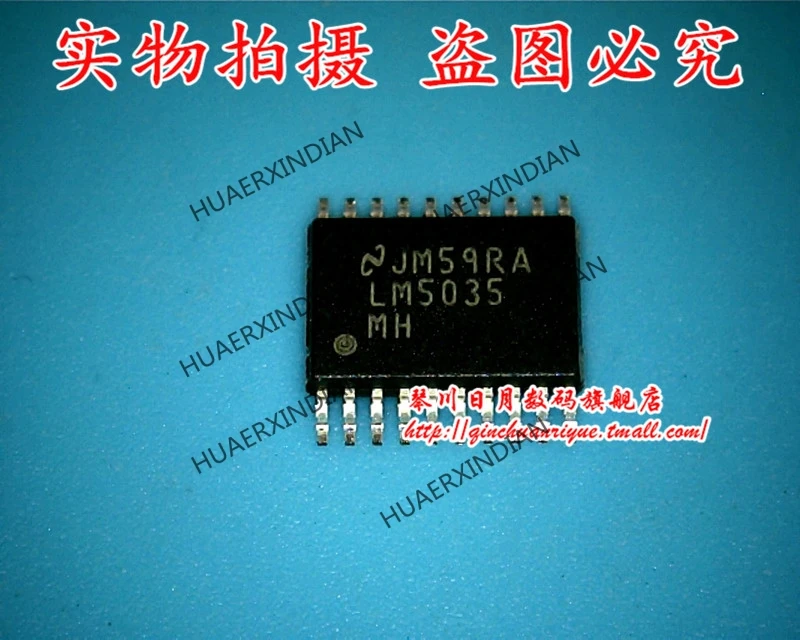1 шт. новый оригинальный LM5035MH в наличии на складе |
