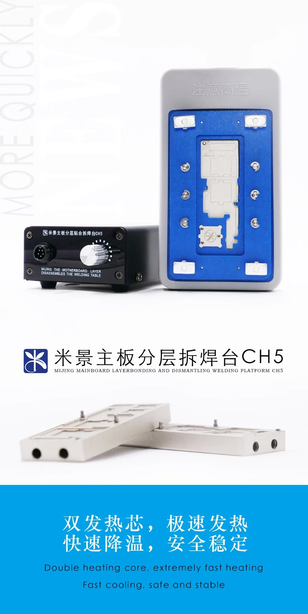 MIJING CH5 новейшая интеллектуальная платформа для сварки слоев для iPhone A11 A12 процессор чип для iPhone X XS XSMAX Baseband удаление клея