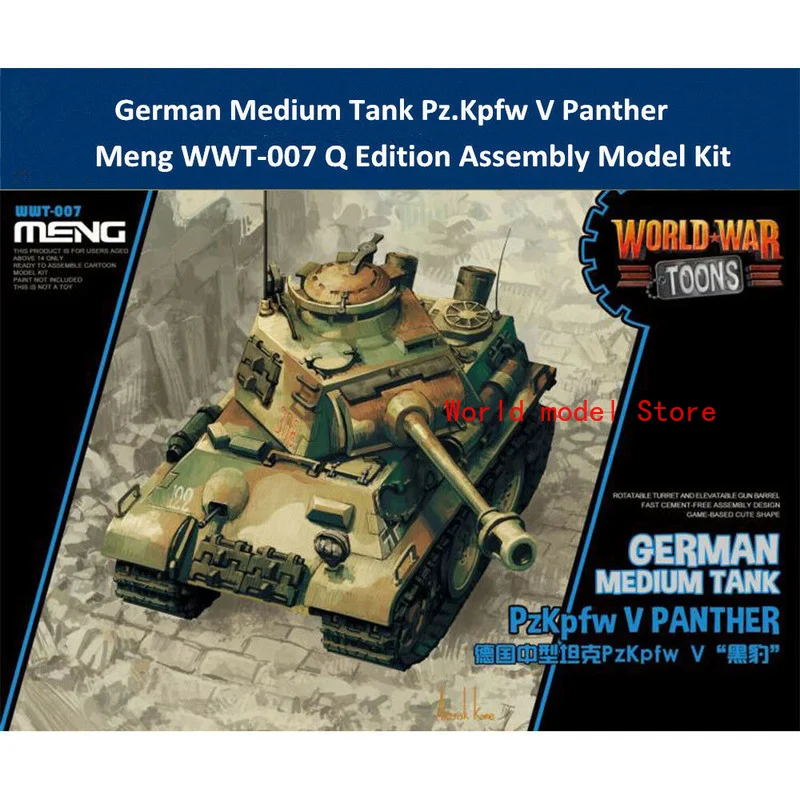 Meng WWT-007 Пособия по немецкому языку средний танк Pz.Kpfw V пантера Q издание сборки