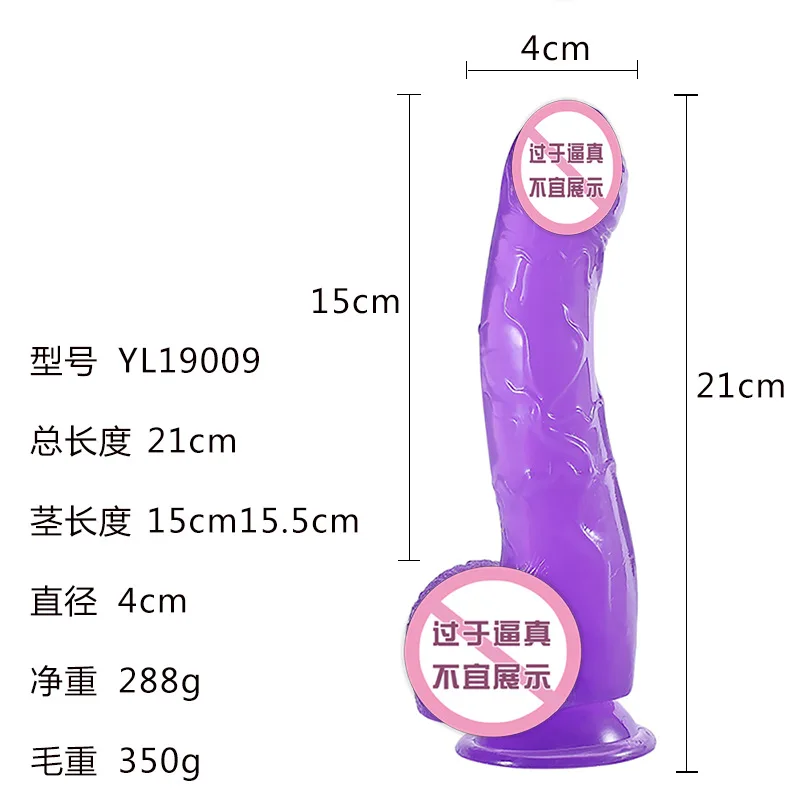 Секс магазин длинный фаллоимитатор реалистичный кровеносный сосуд имитация