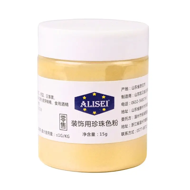 Пигменты пищевые блестящие 15 г|Принадлежности для выпечки| |