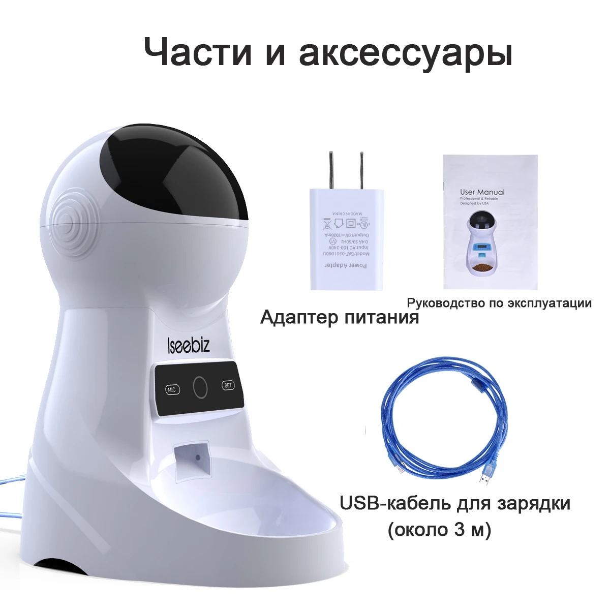 Pet-U 3 Л. автокормушка для кошек с Записю голоса кормушка для кошек /ЖК-дисплей Экран автоматической подачи домашних животных 4 раза в один день