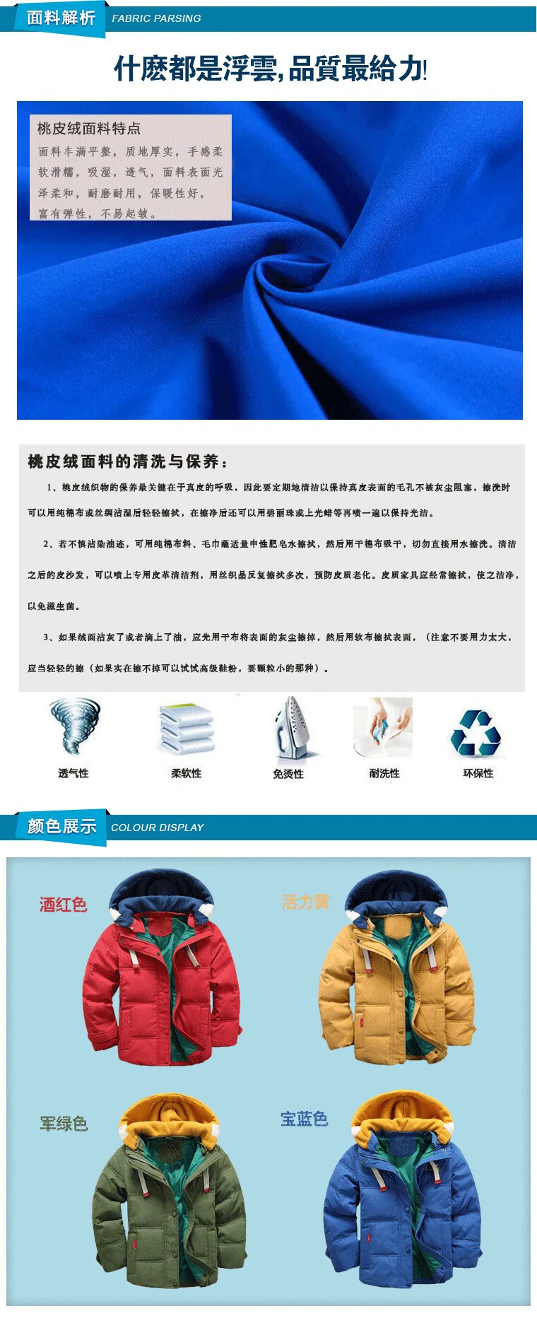 Детские зимние куртки для мальчиков и девочек; детское утепленное пальто; Повседневная Верхняя одежда для малышей; Новая модная детская теплая куртка-пуховик