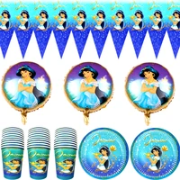 64pcslot jasmine princess flags birthday party balloons banner plates cups decorations girls kids favors bunting tableware set