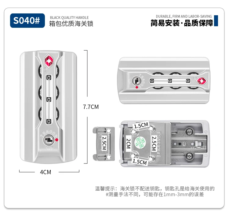 

JNJIU S040 041 042 043 044 098 TSA007 Customs Code Lock Aluminum Frame Box Trolley Luggage Anti-theft Code Lock