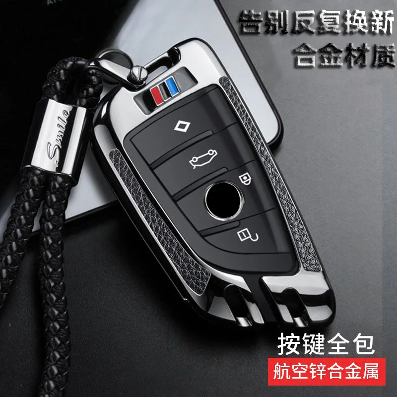 

High-grade zinc alloy car key case car keychain car key bag for BMW 5 Series 3 Series 1 Series 7 Series 525 530LI X2 X3 X1 X5 X6