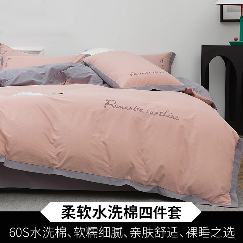 

Double Embroidery Bedding Set Cotton Luxury Four Seasons Bedding Set Queen Size Modern Parure De Lit Household Goods DG50BS