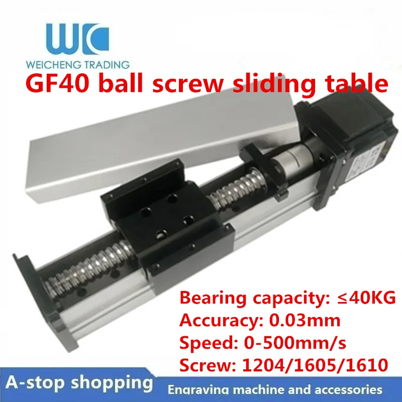 GF40 SFU1204 SFU1605/1610 500 мм шариковый винт скользящий Линейный модуль скольжения с