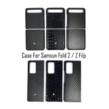 Case For Samsung Galaxy ZFlip Galaxy Z Fold2 Folding Phone Protective Case Carbon Fiber Leather Material Luxurybrand Case Z Flip