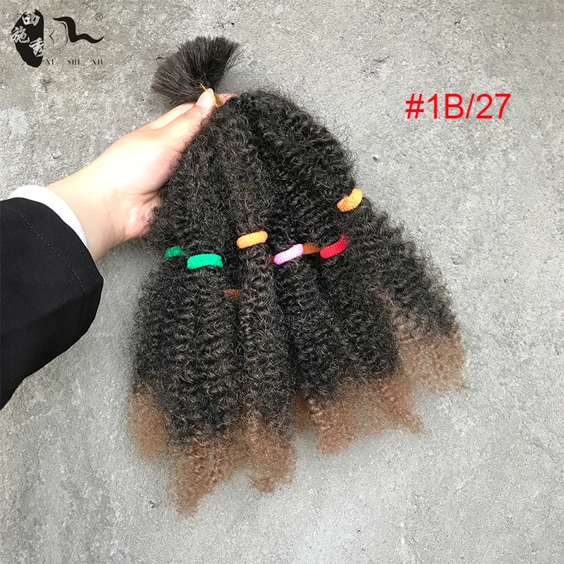 Накладные синтетические волосы XISHIXIU в ассортименте |